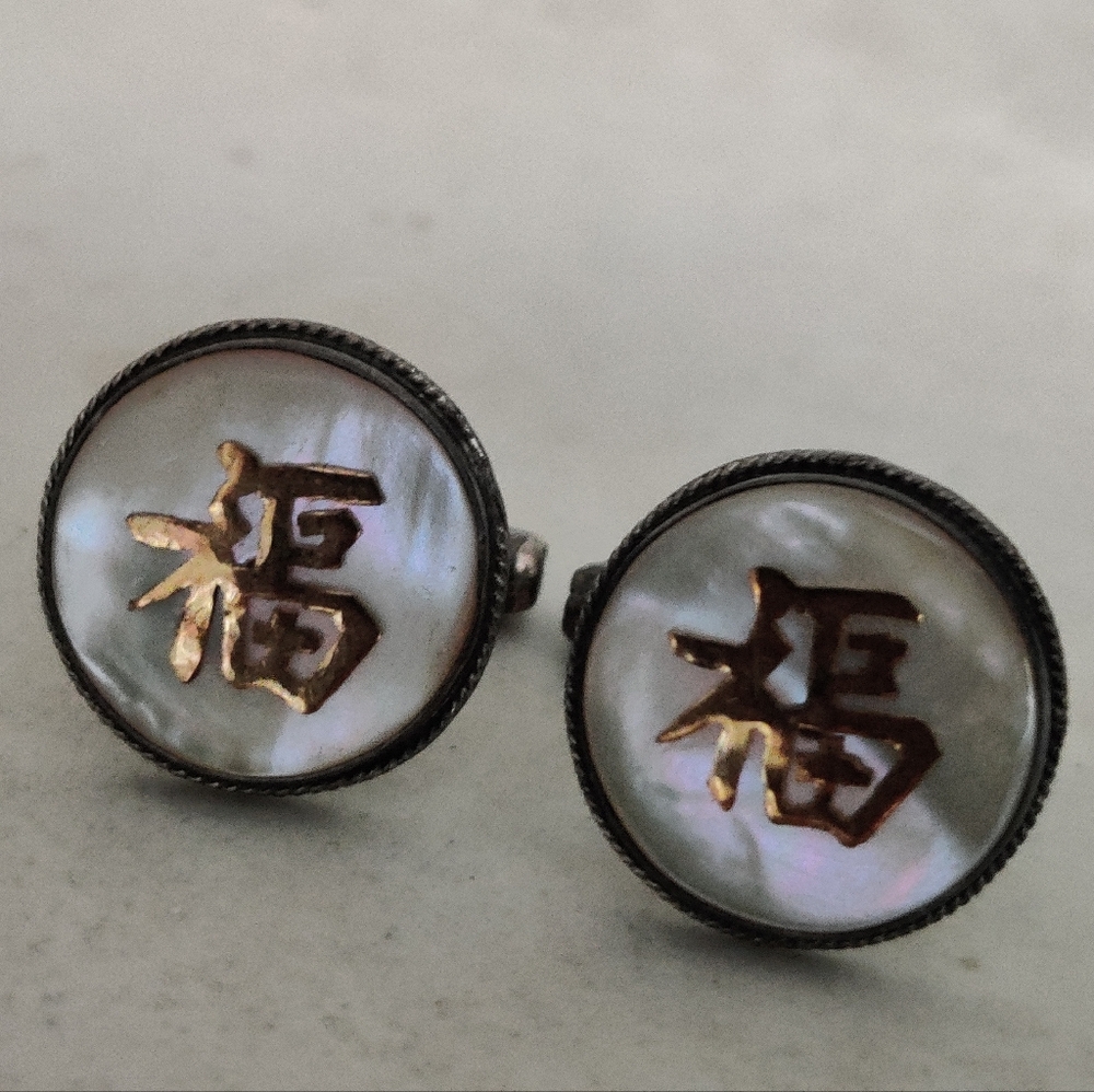 Vintage Sterling Silver Cufflinks with Mother of Pearl - Picture 10 of 13